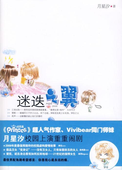 冬青奥会丨速度滑冰混合接力夺金 中国冰球首夺奥运序列奖牌