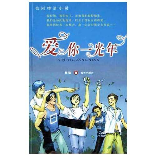 拯救枯树