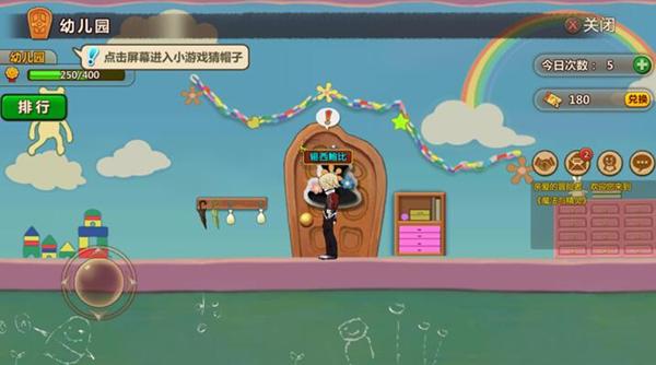 小镇惊魂