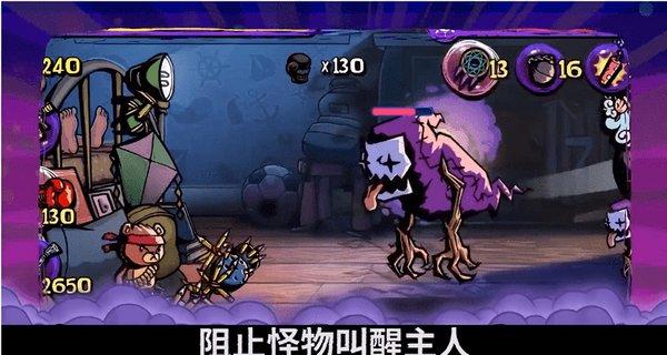 魔兽争霸3
