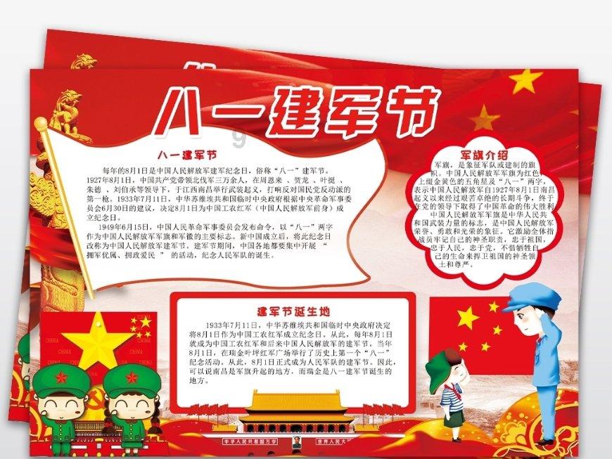 一键联通“娘家人”服务职工“云”上办 陕西工会APP西安子站正式上线