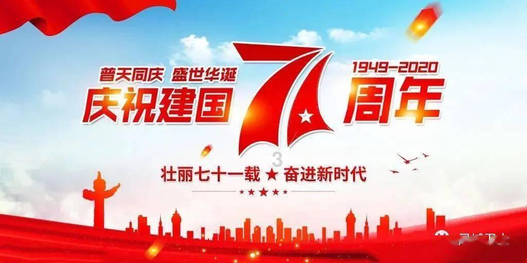 岚县:王小明带队督导检查安全生产工作