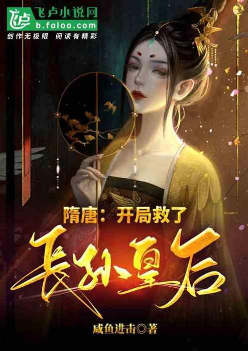 三国群英7