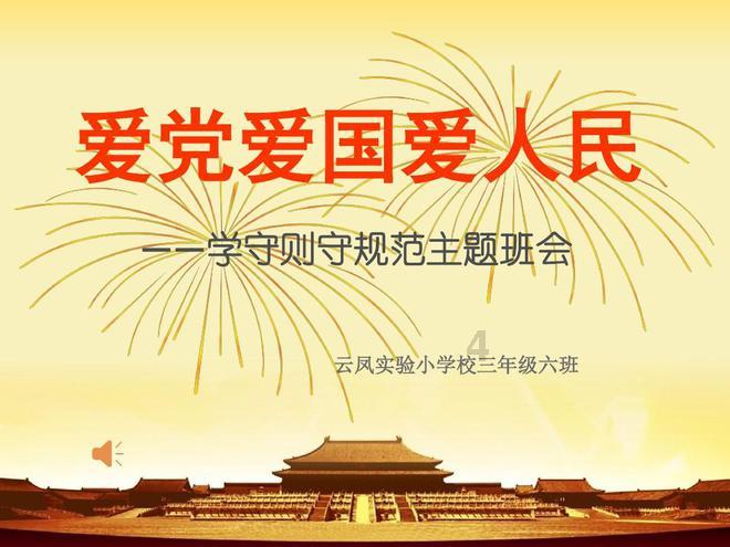 可爱宝宝大作战
