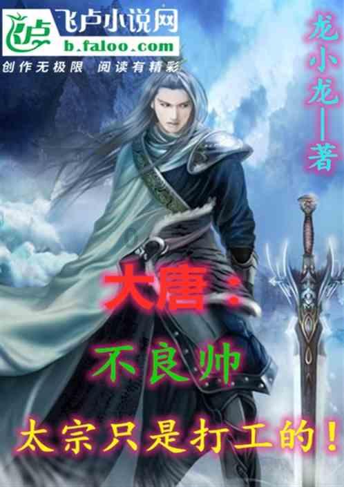 法拉第的缺陷